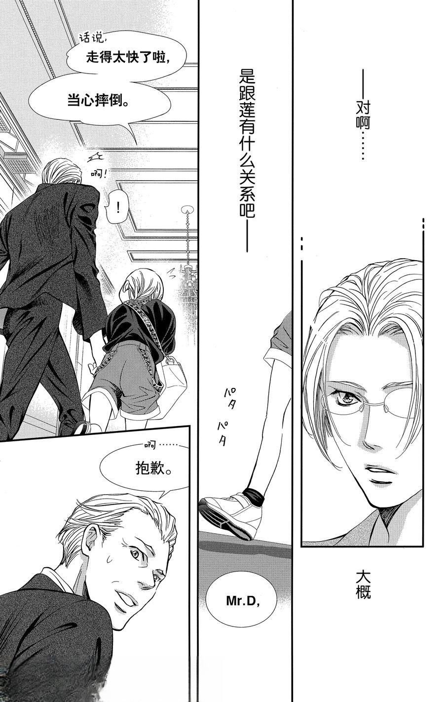 第317话