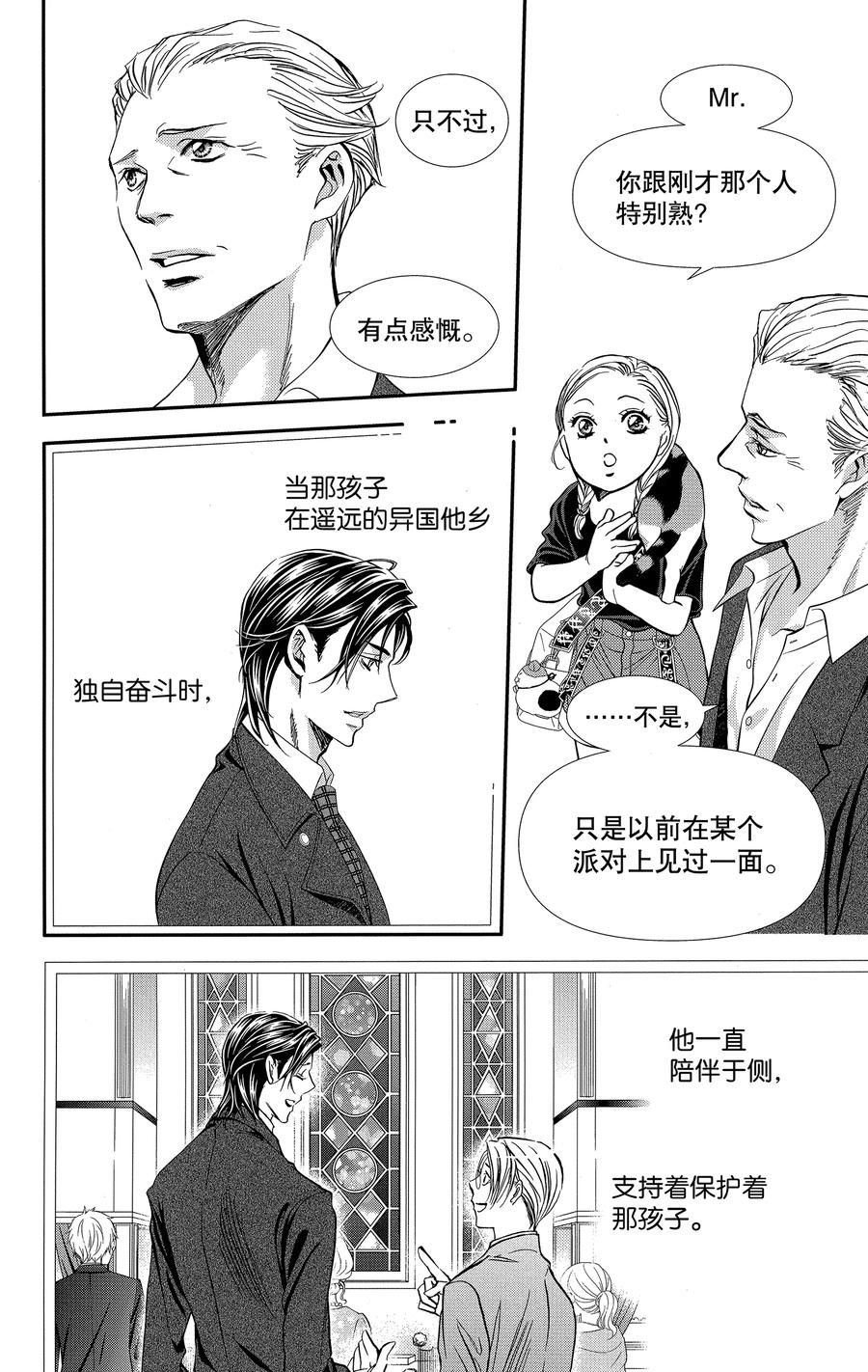 第317话