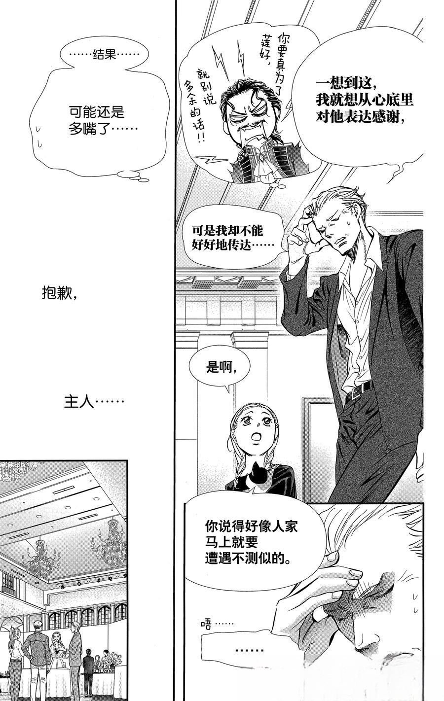 第317话