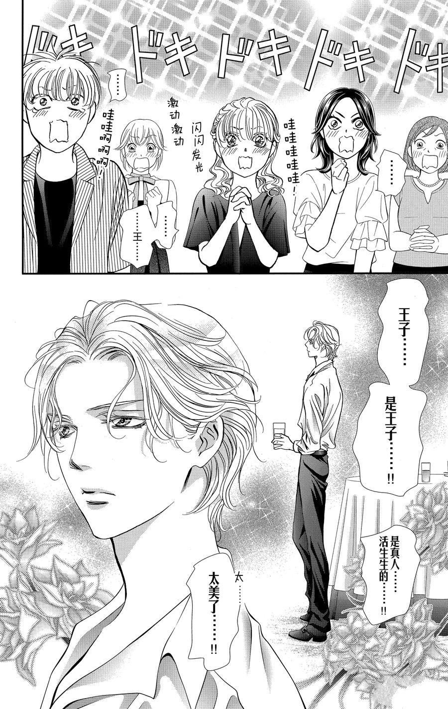 第317话