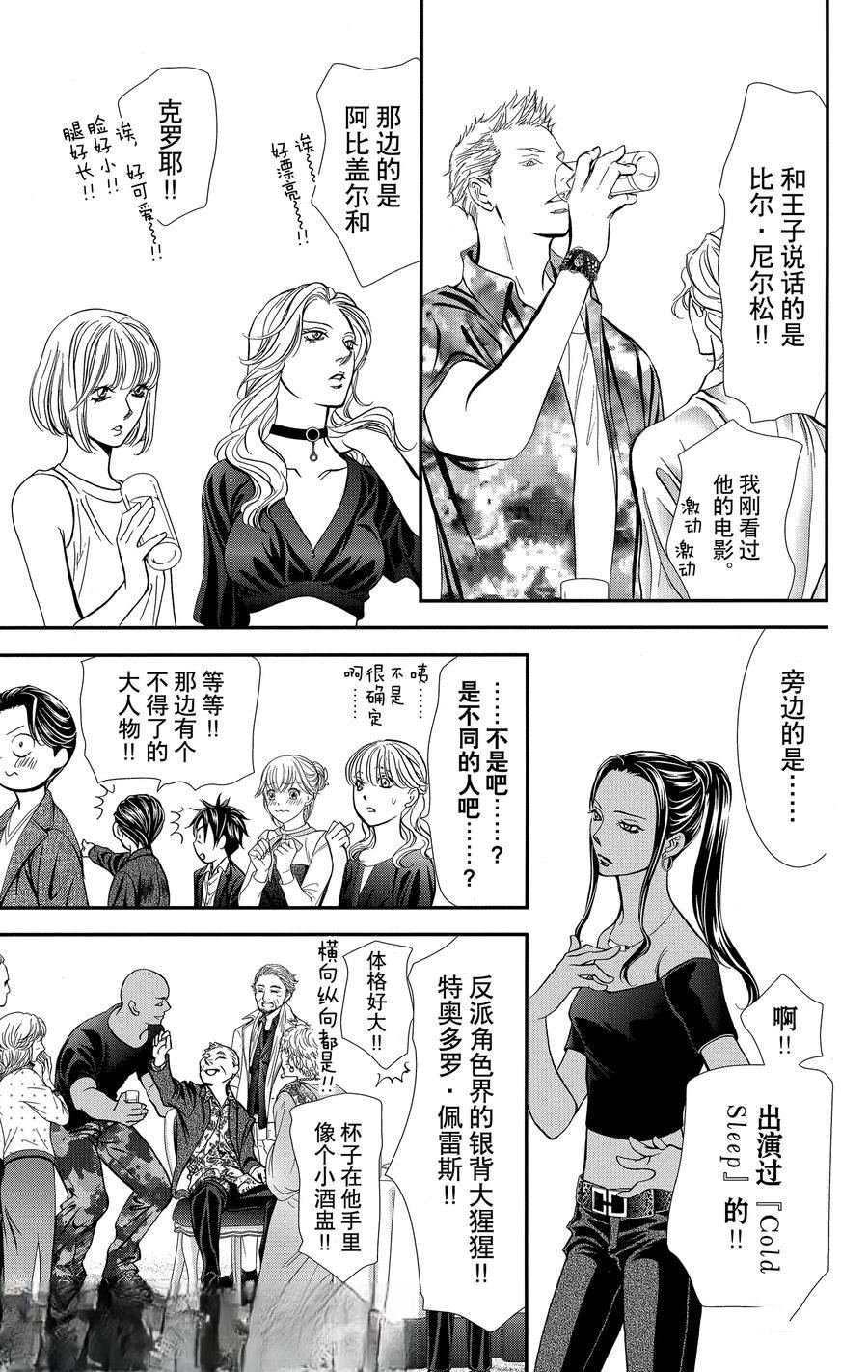 第317话