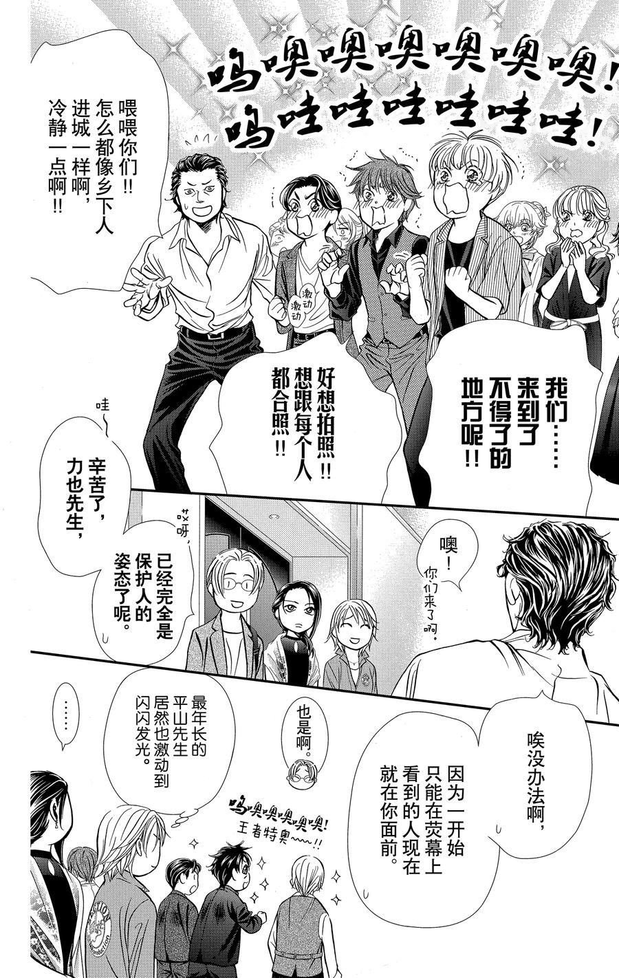 第317话