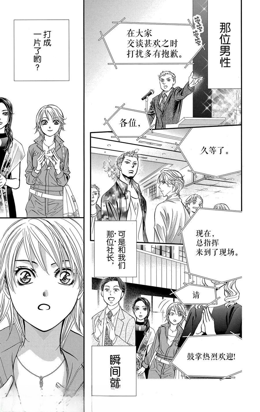 第317话