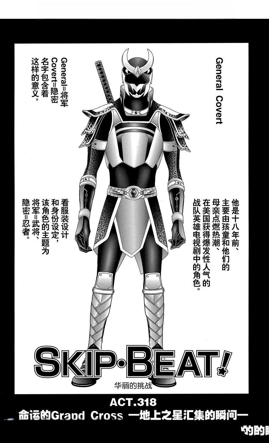 第318话