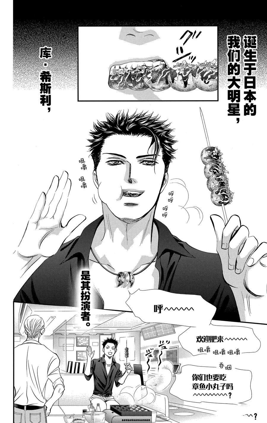 第318话