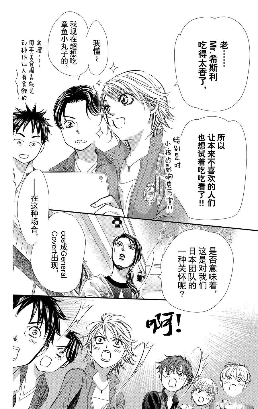 第318话