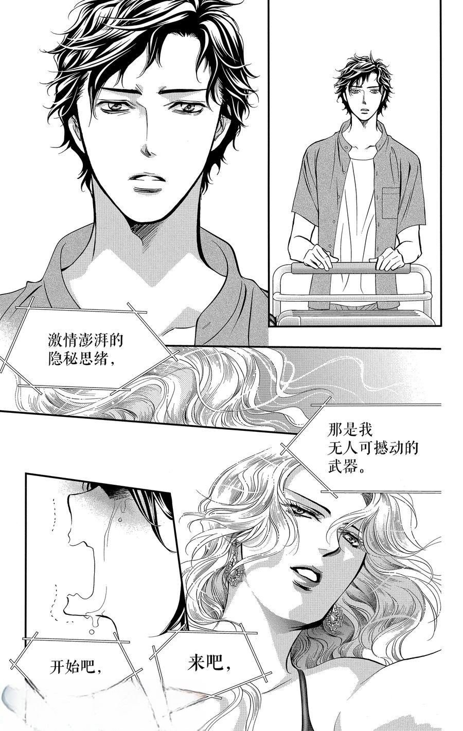第318话