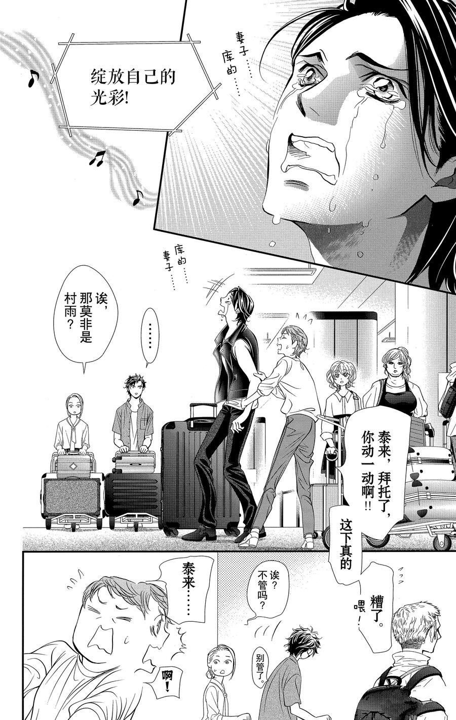 第318话