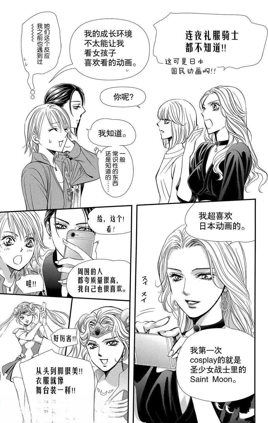 第318话