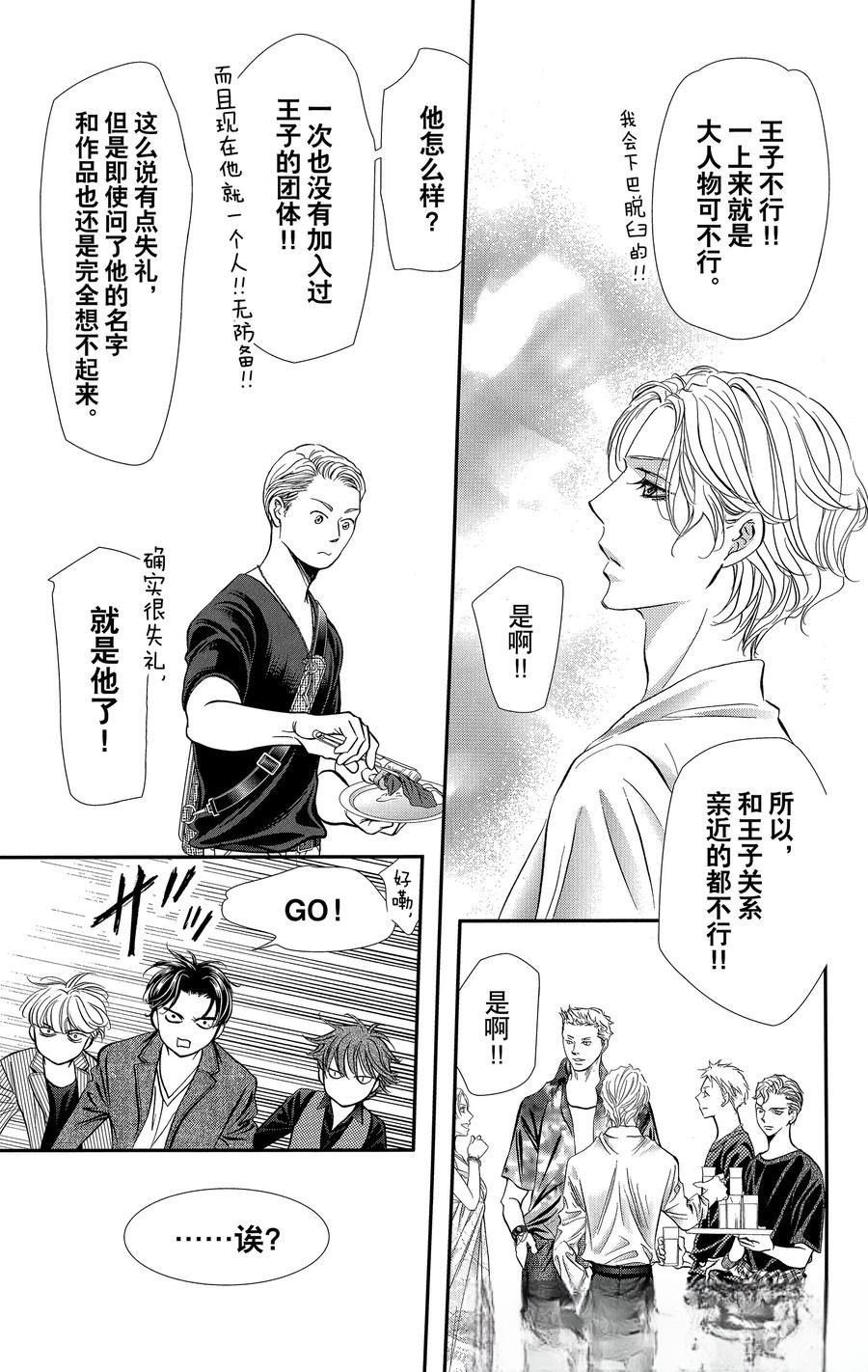 第318话