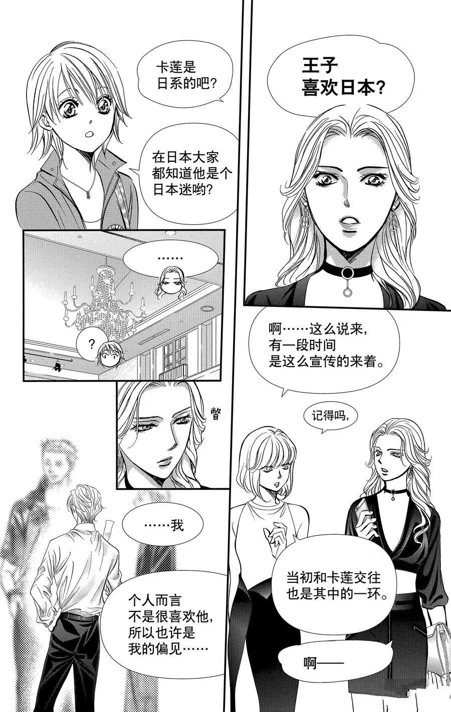 第318话