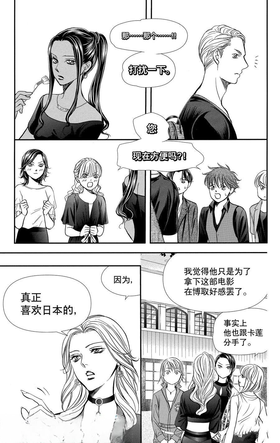 第318话