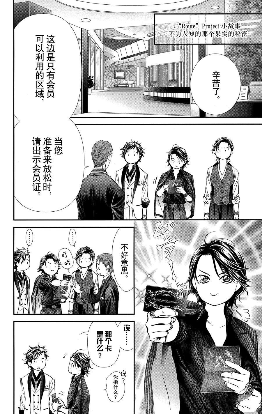 第318话