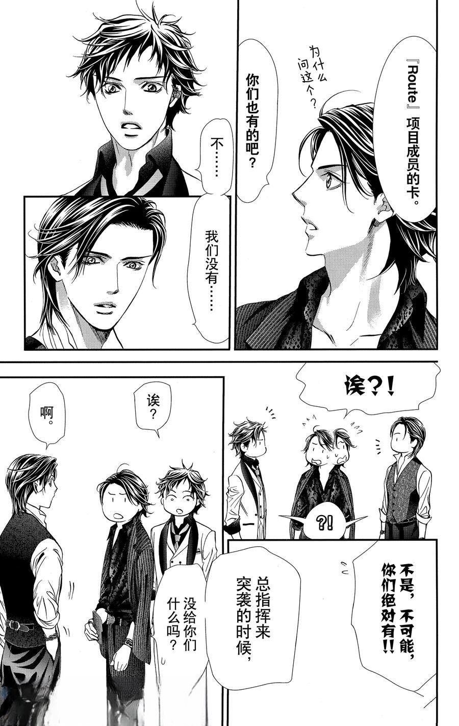 第318话