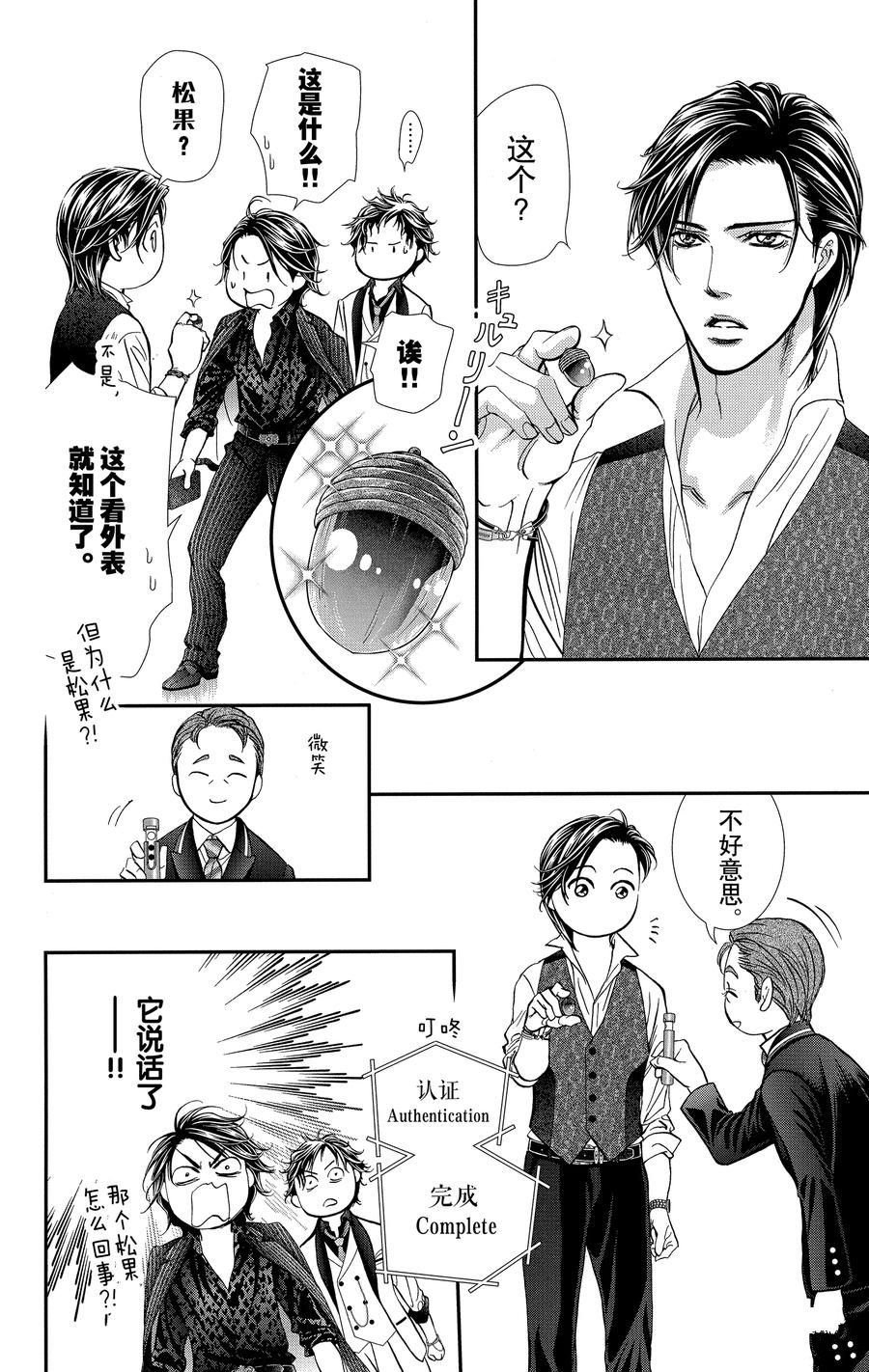 第318话