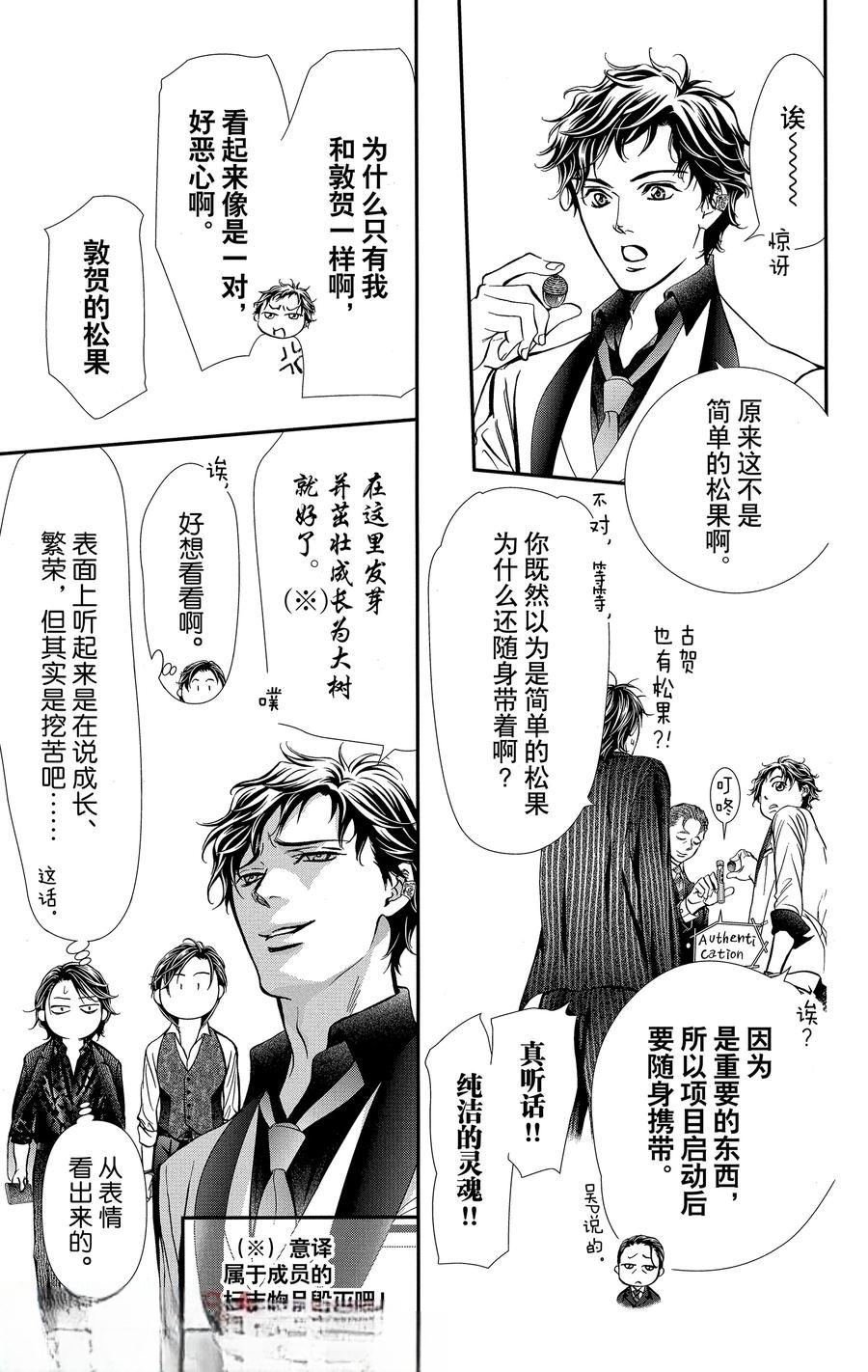第318话