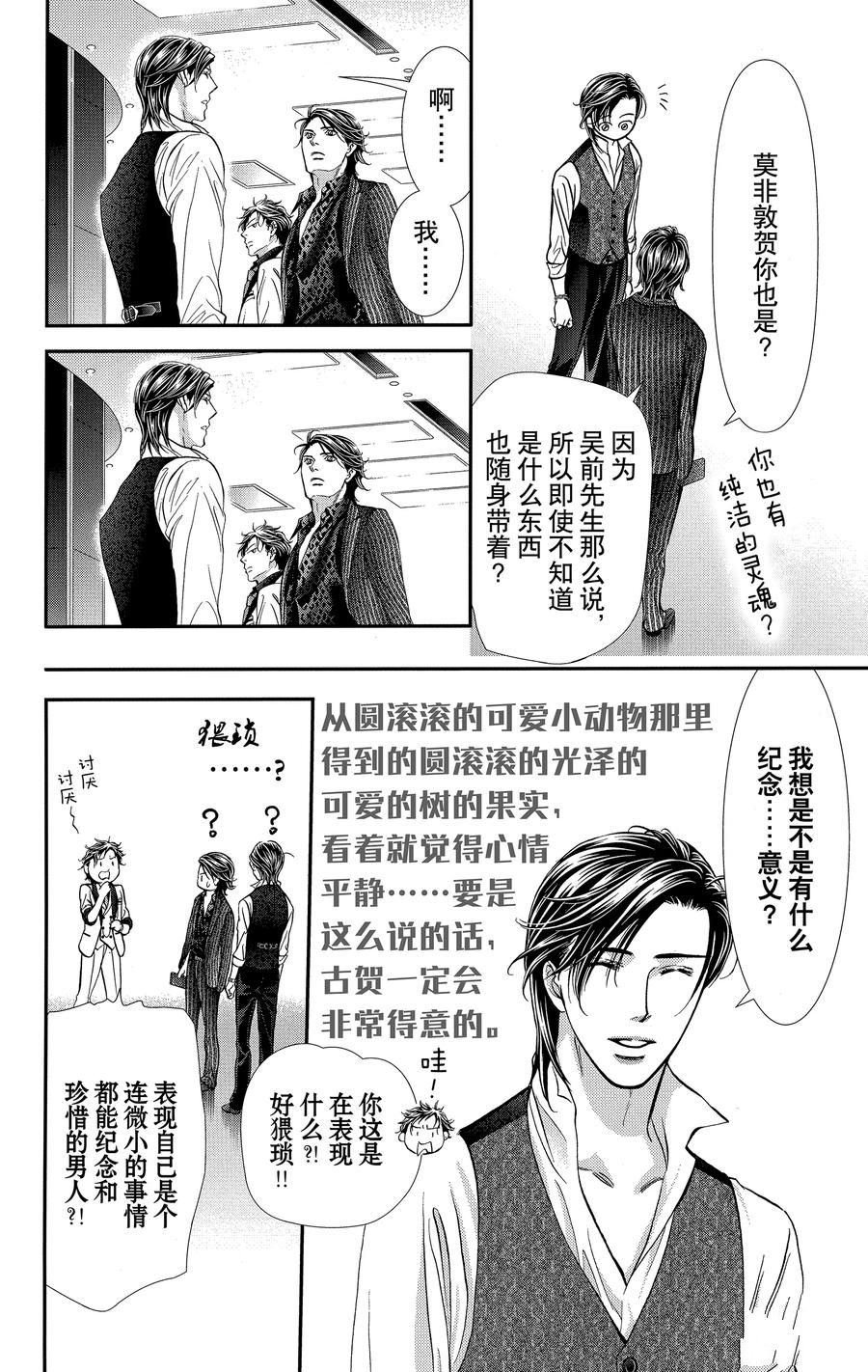 第318话