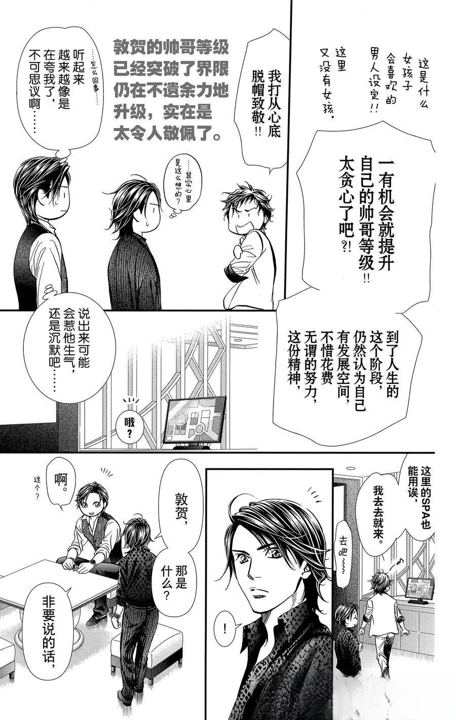 第318话