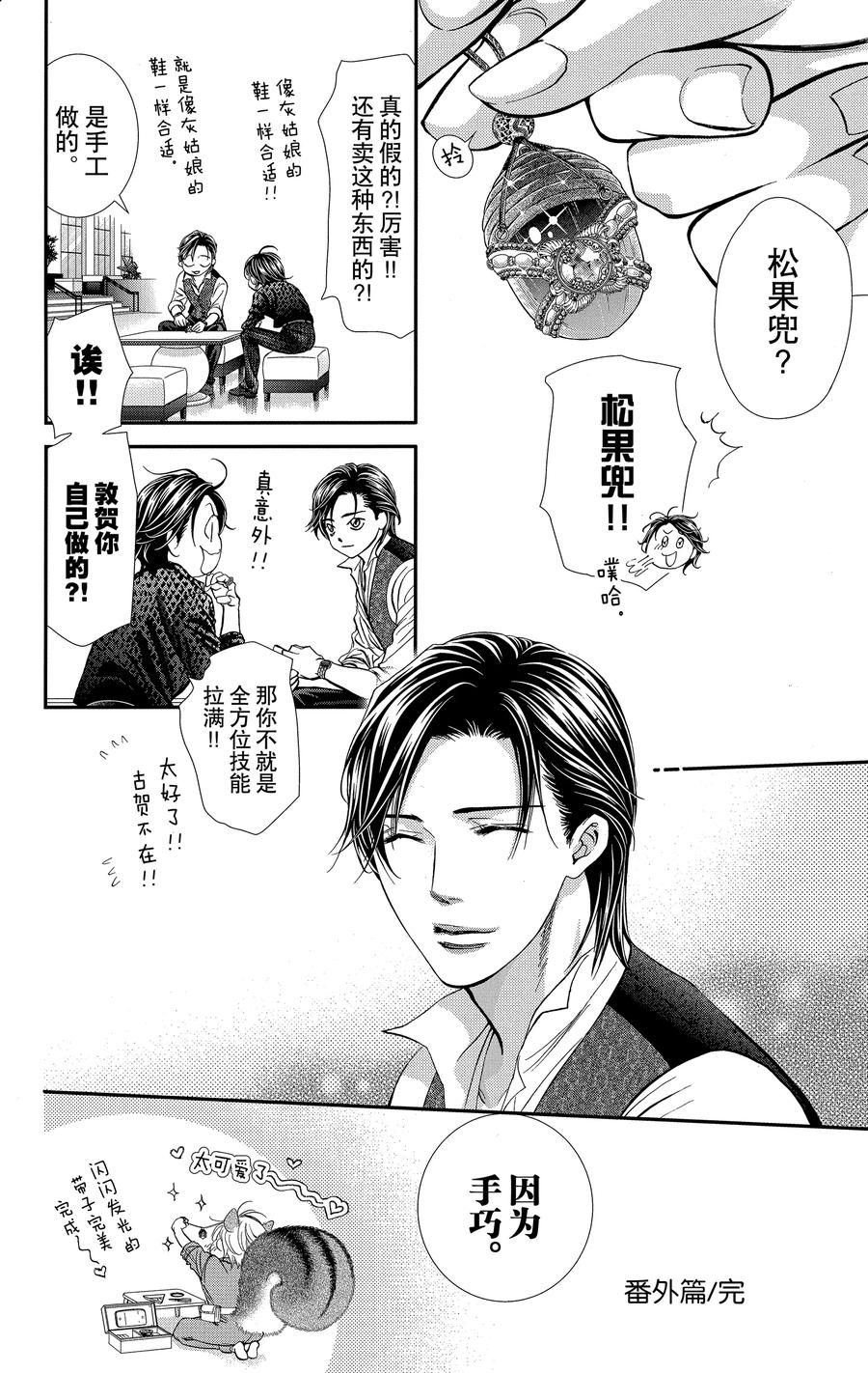 第318话