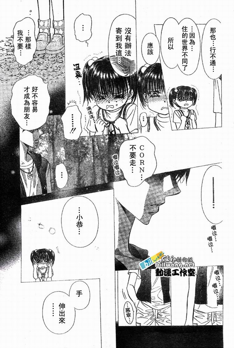 第61话