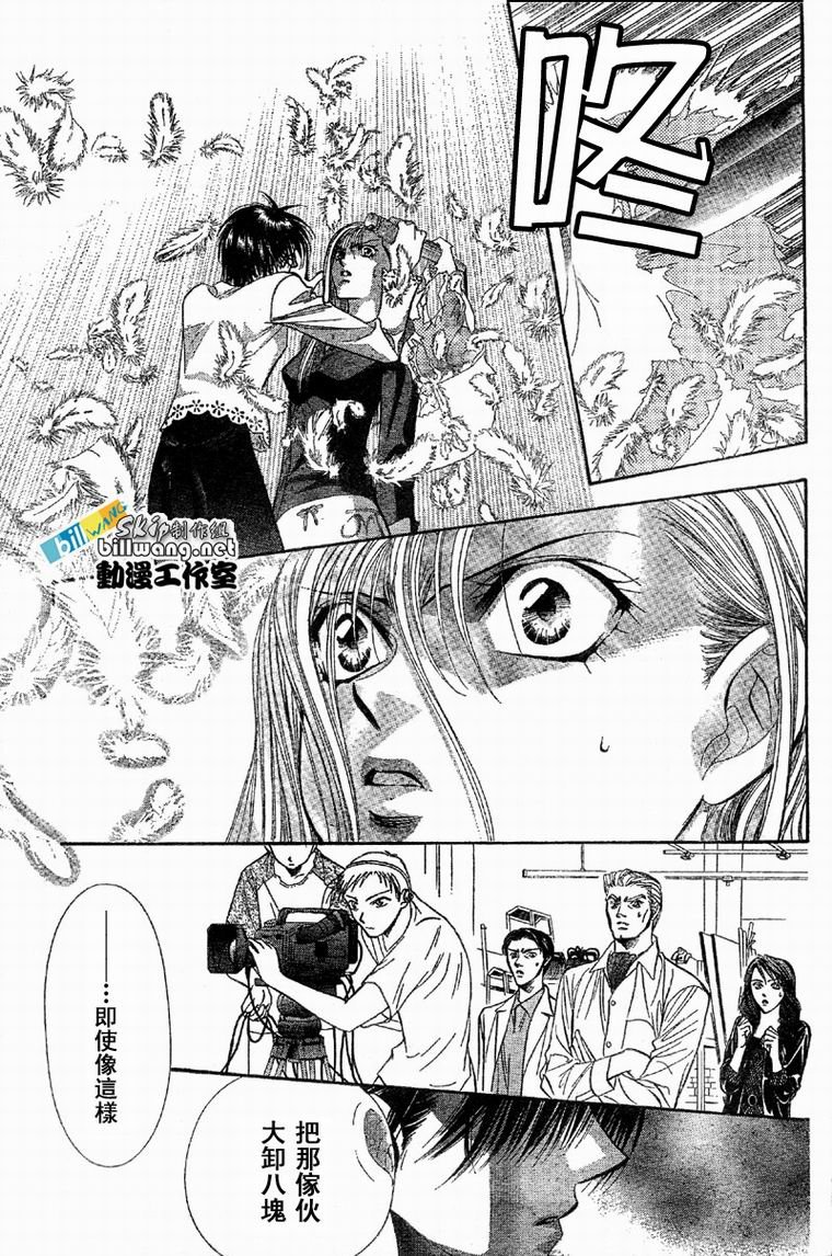 第61话