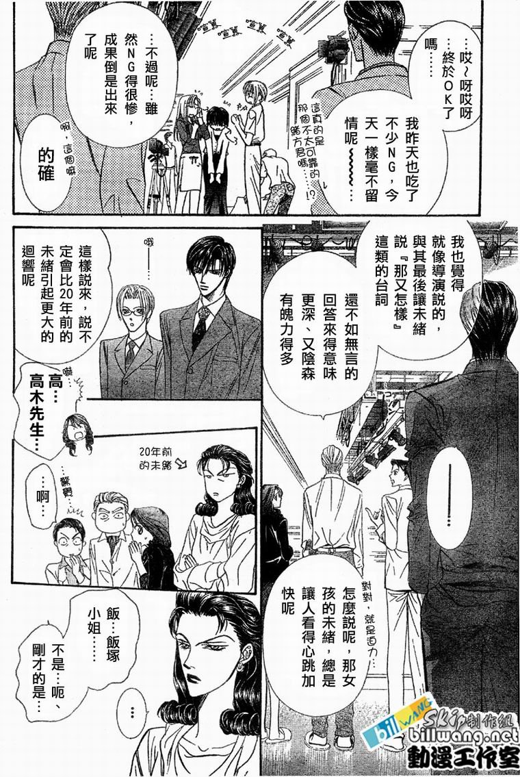 第61话