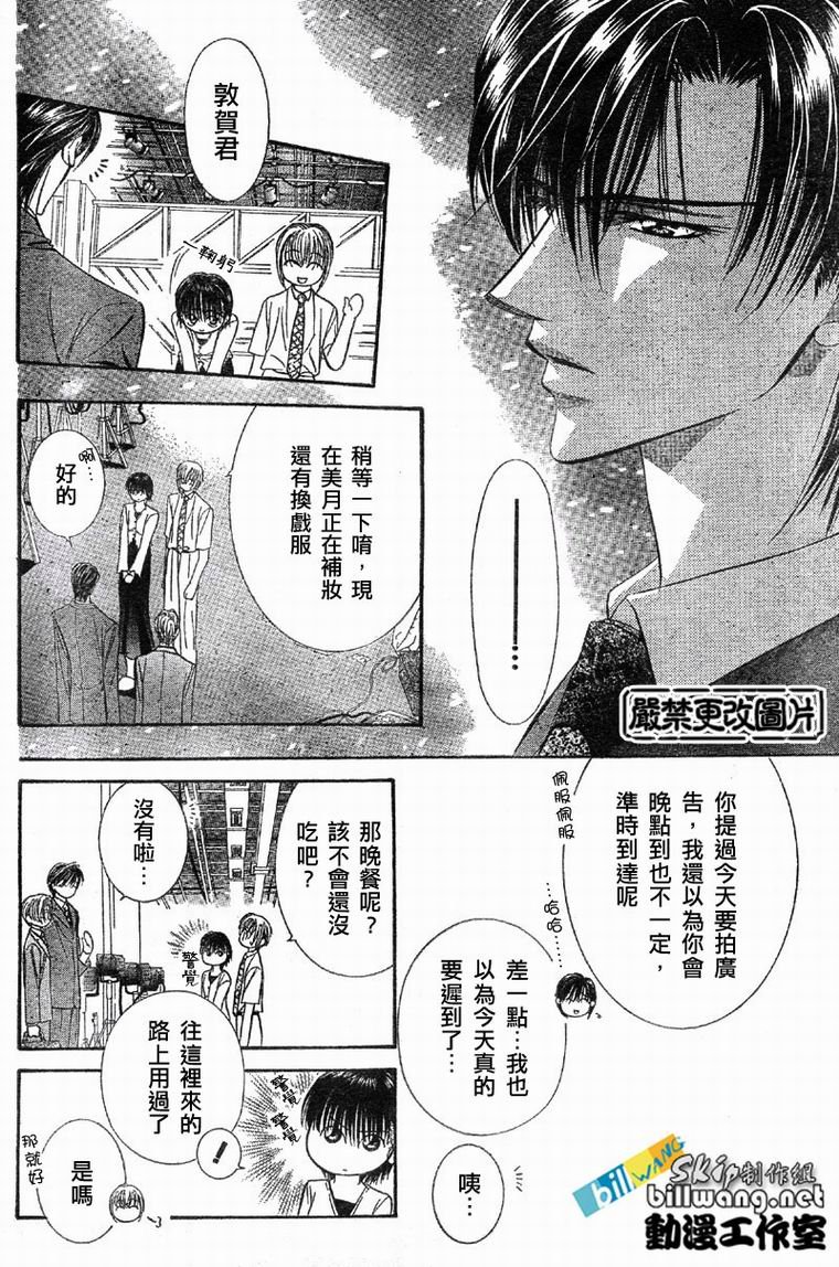 第61话