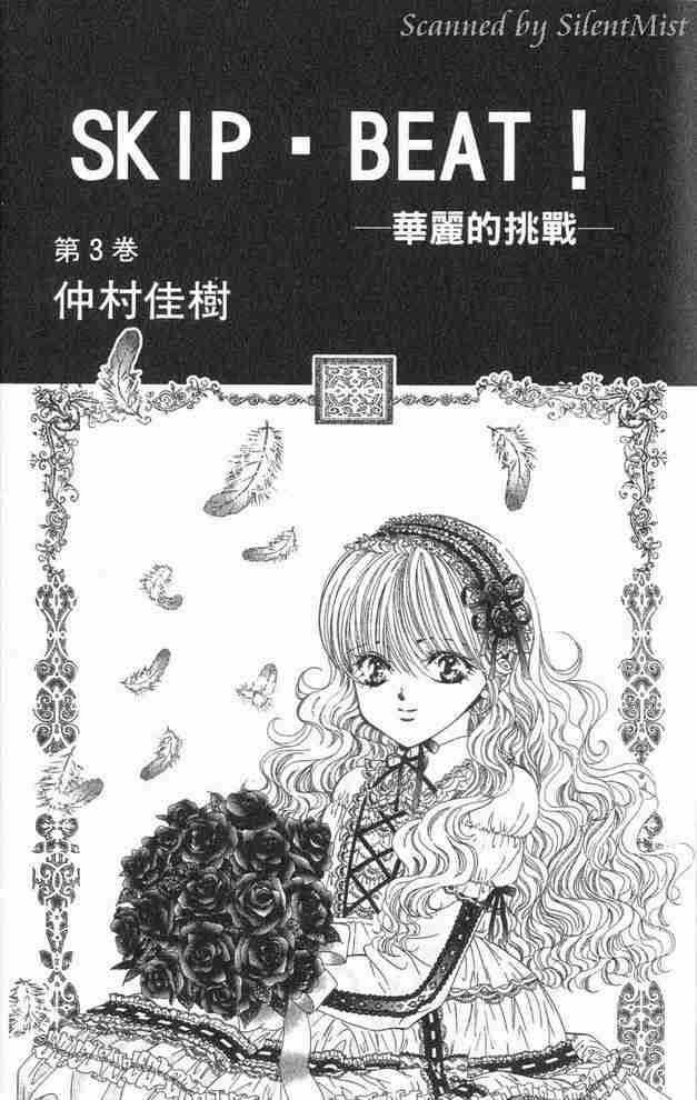 第3卷