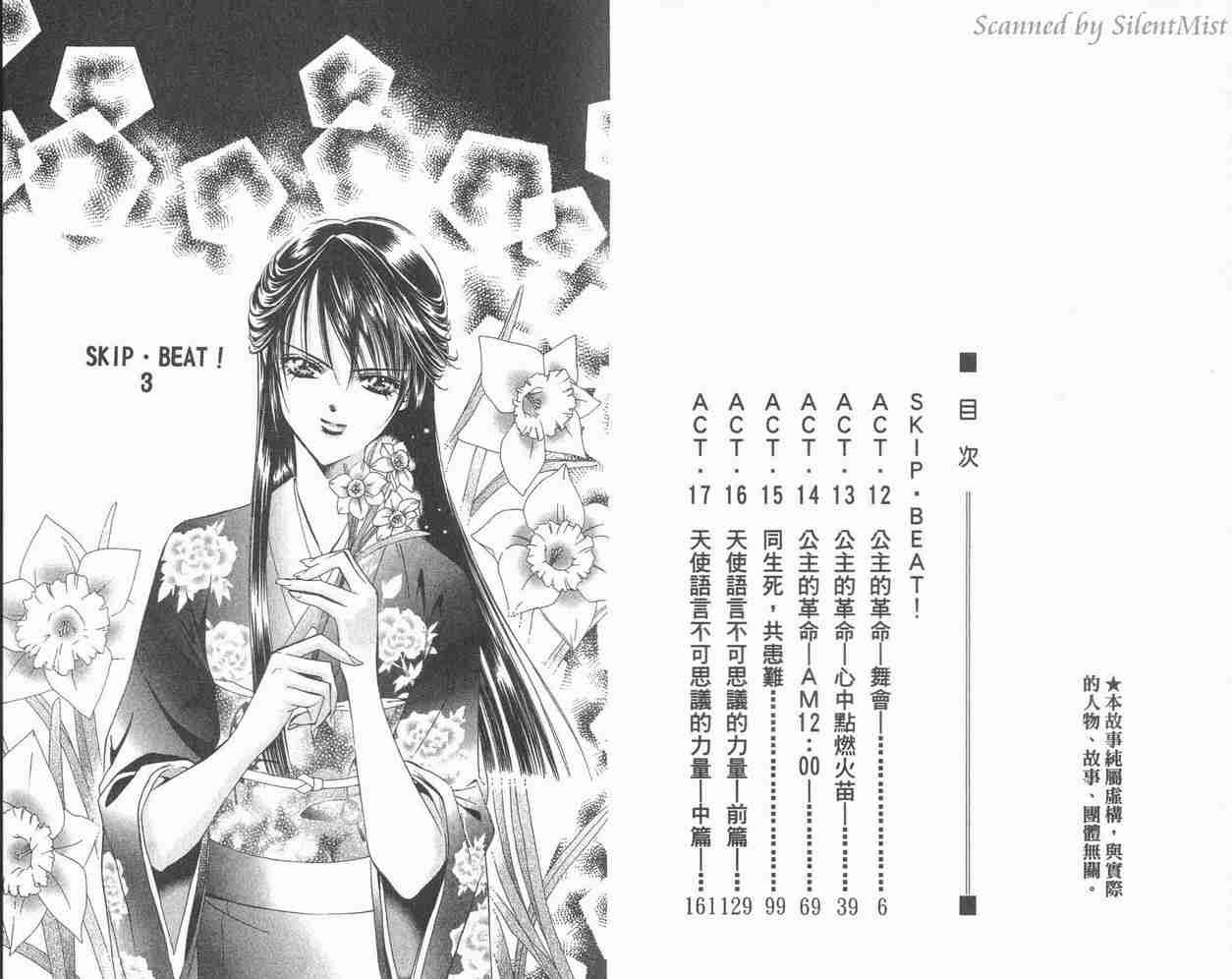 第3卷