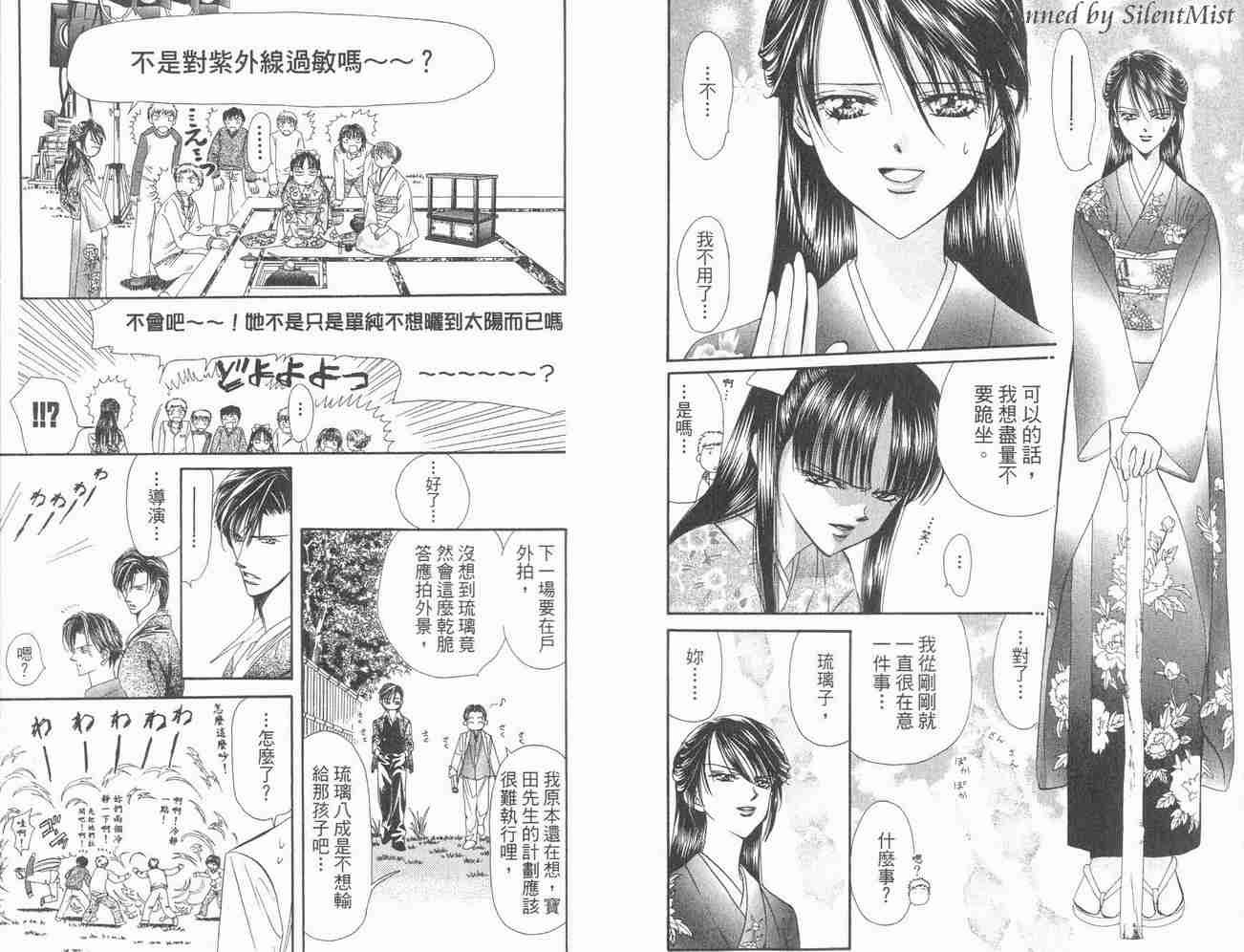 第3卷