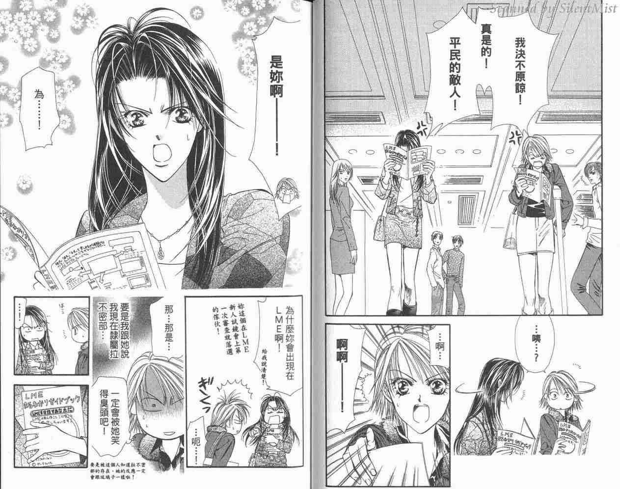 第3卷