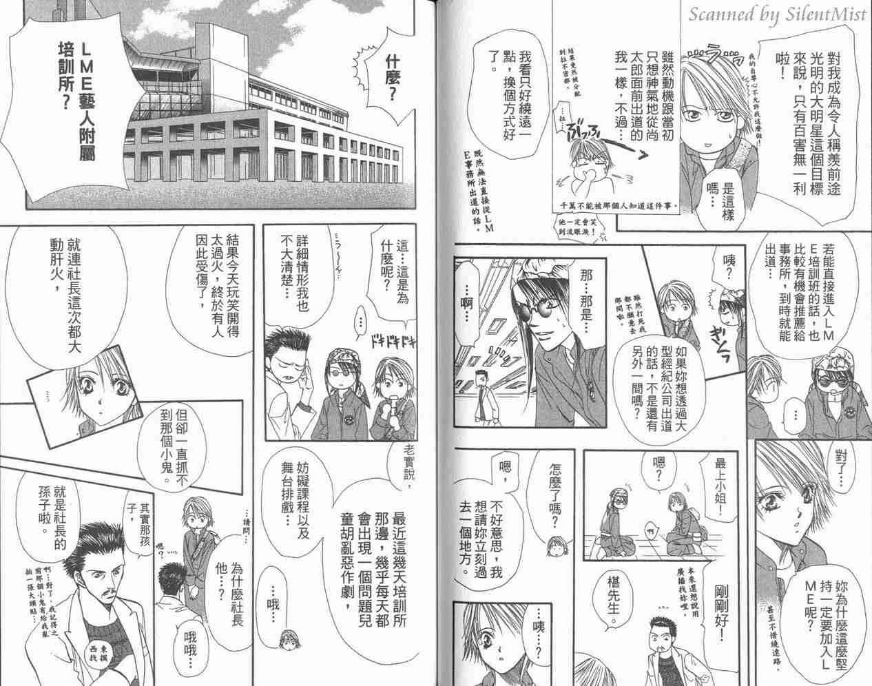 第3卷