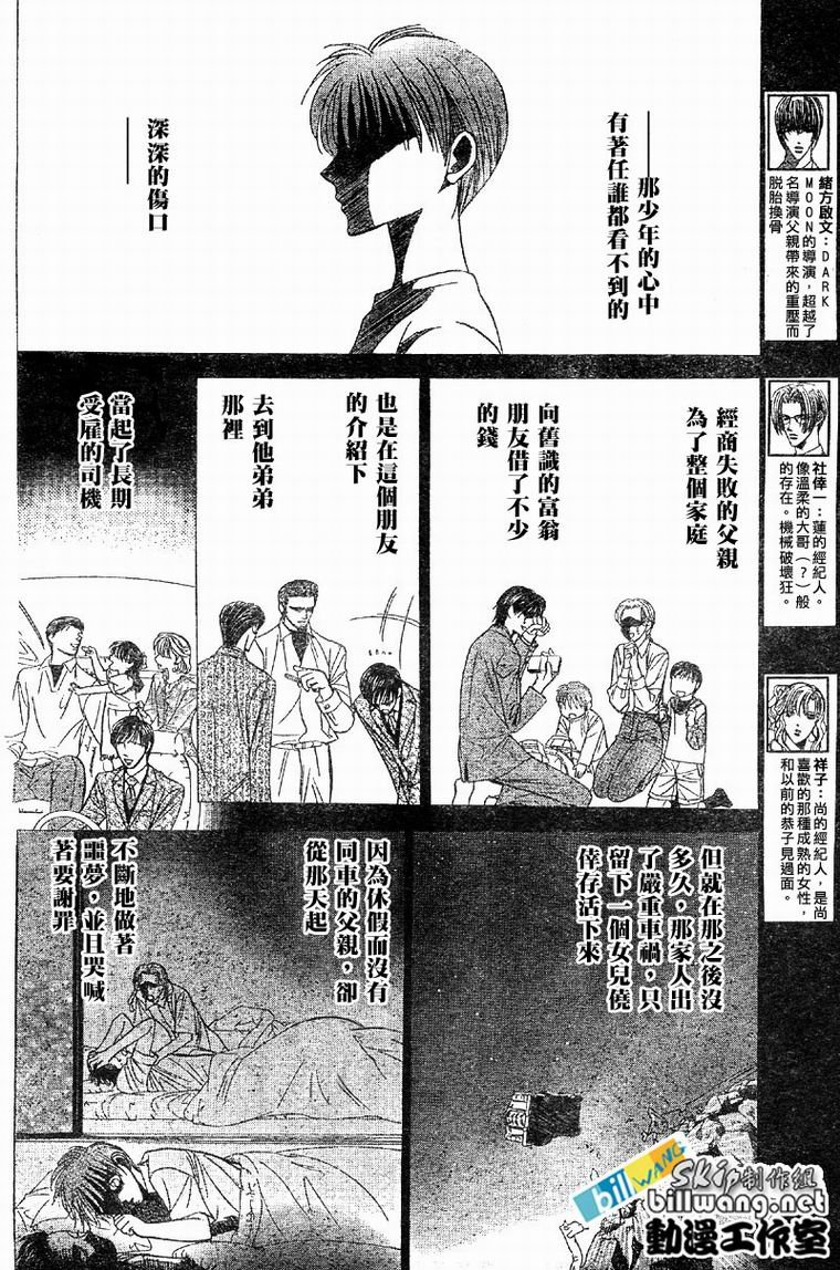 第62话