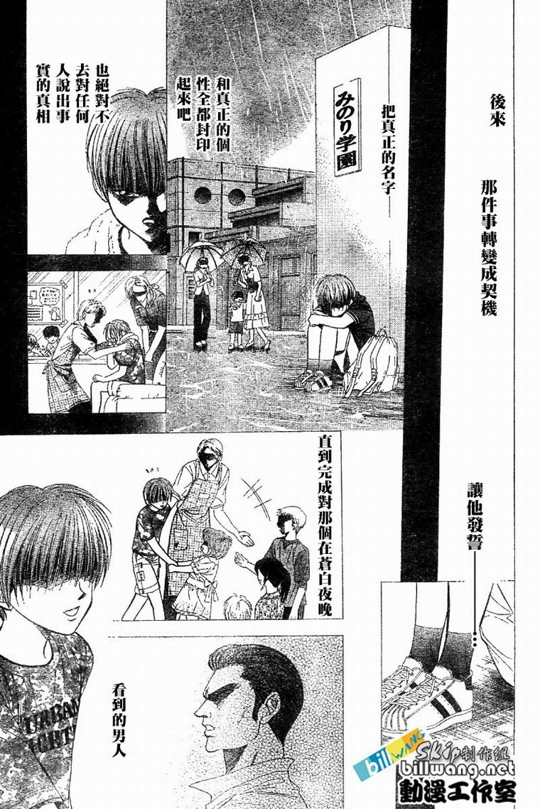 第62话