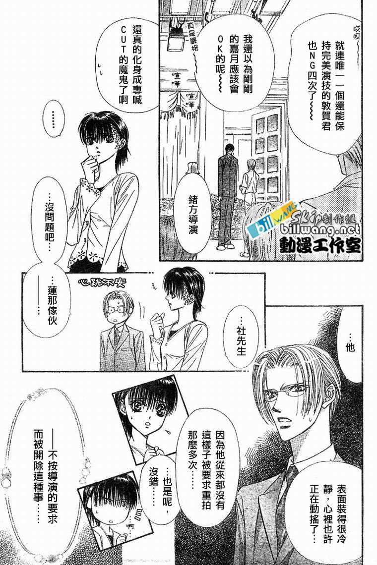 第62话