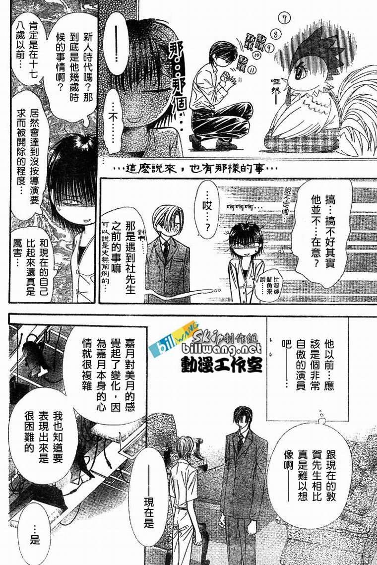 第62话