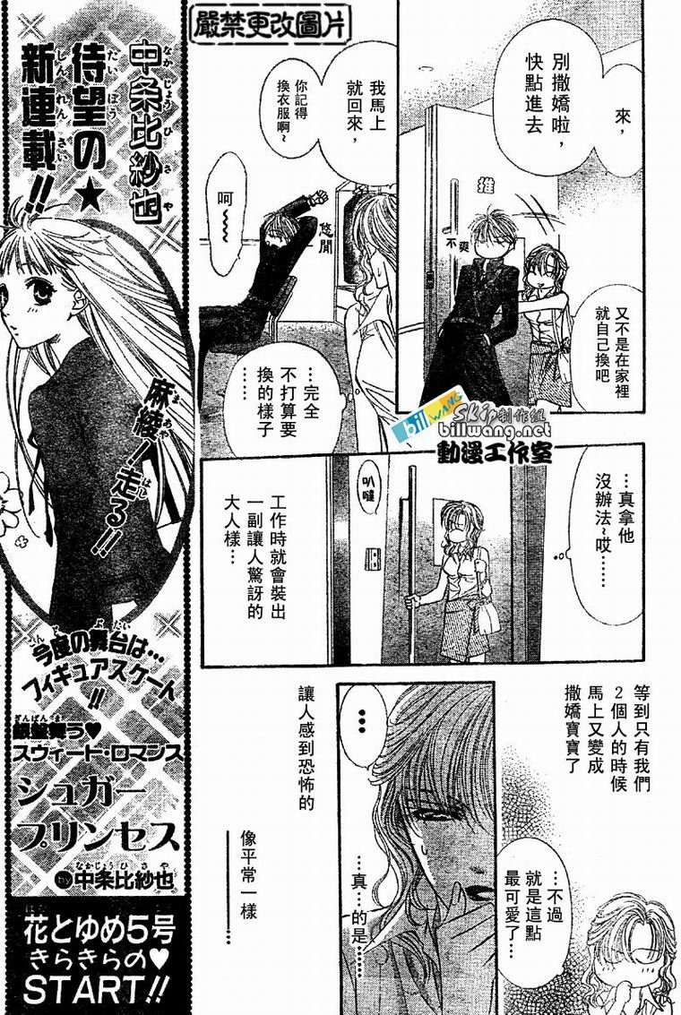 第62话
