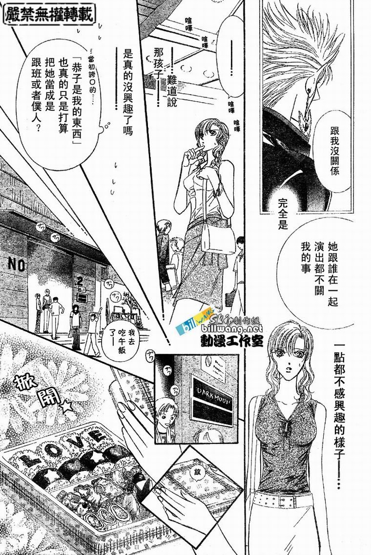 第62话