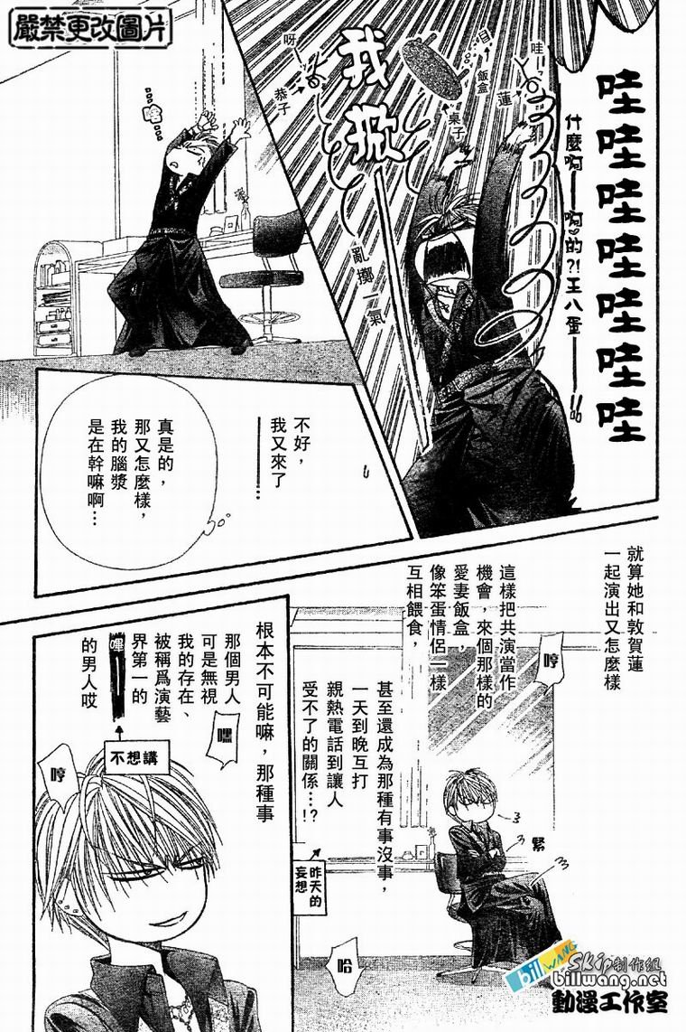 第62话