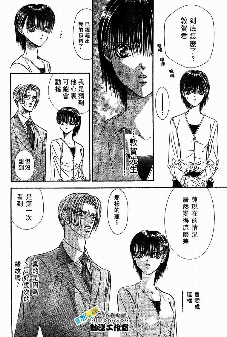 第62话