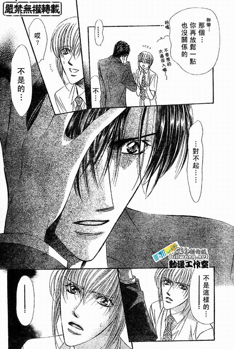 第62话