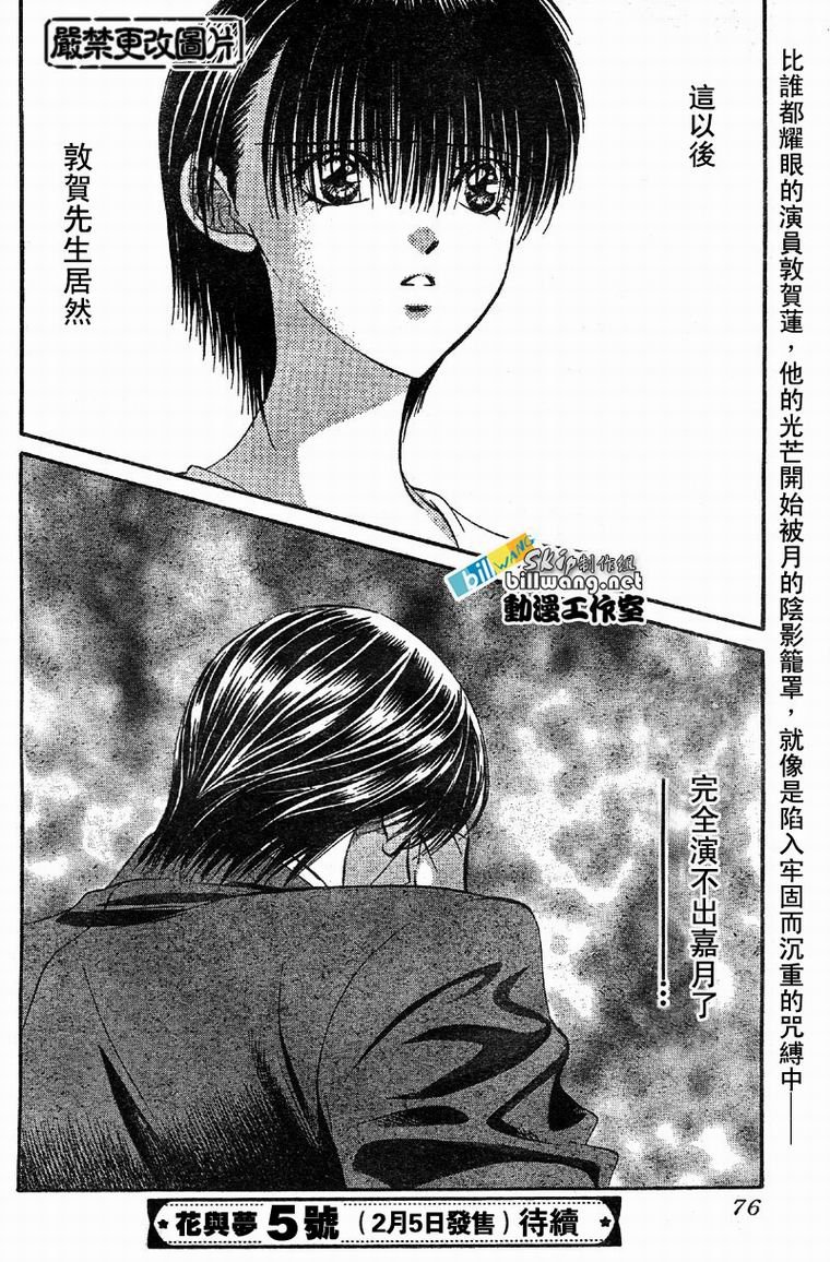 第62话