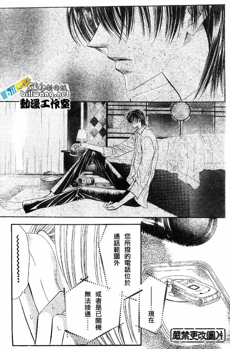 第63话