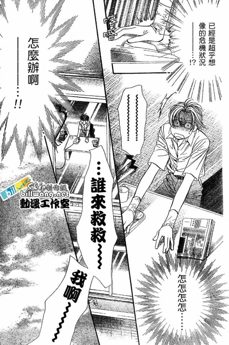 第63话