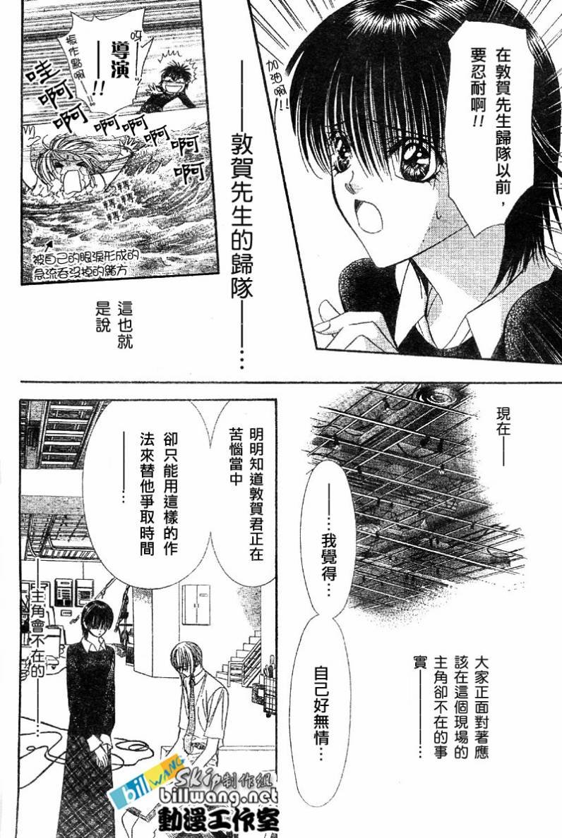 第63话