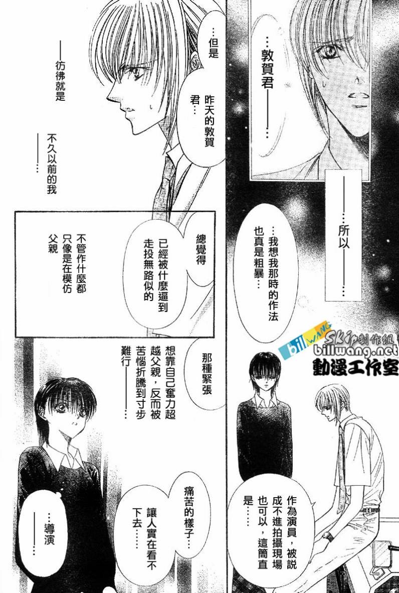 第63话