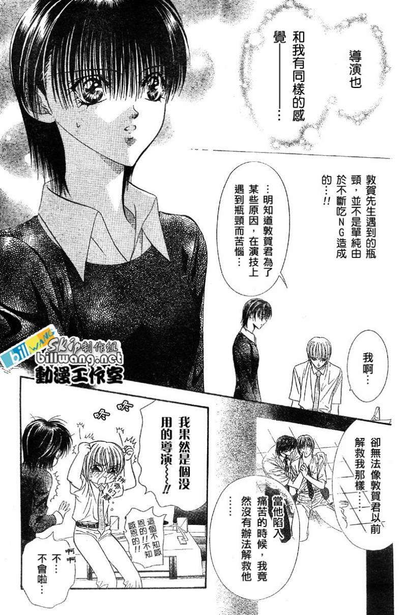 第63话