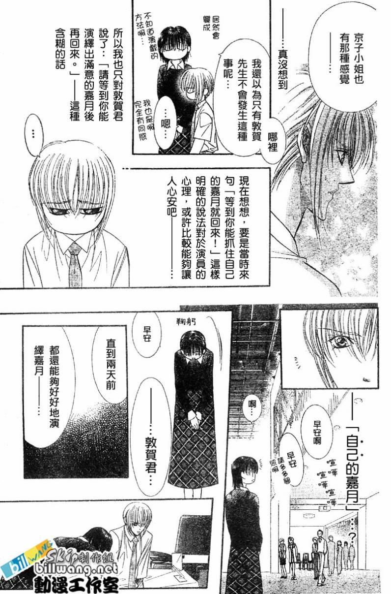 第63话