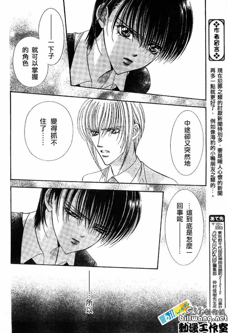 第63话