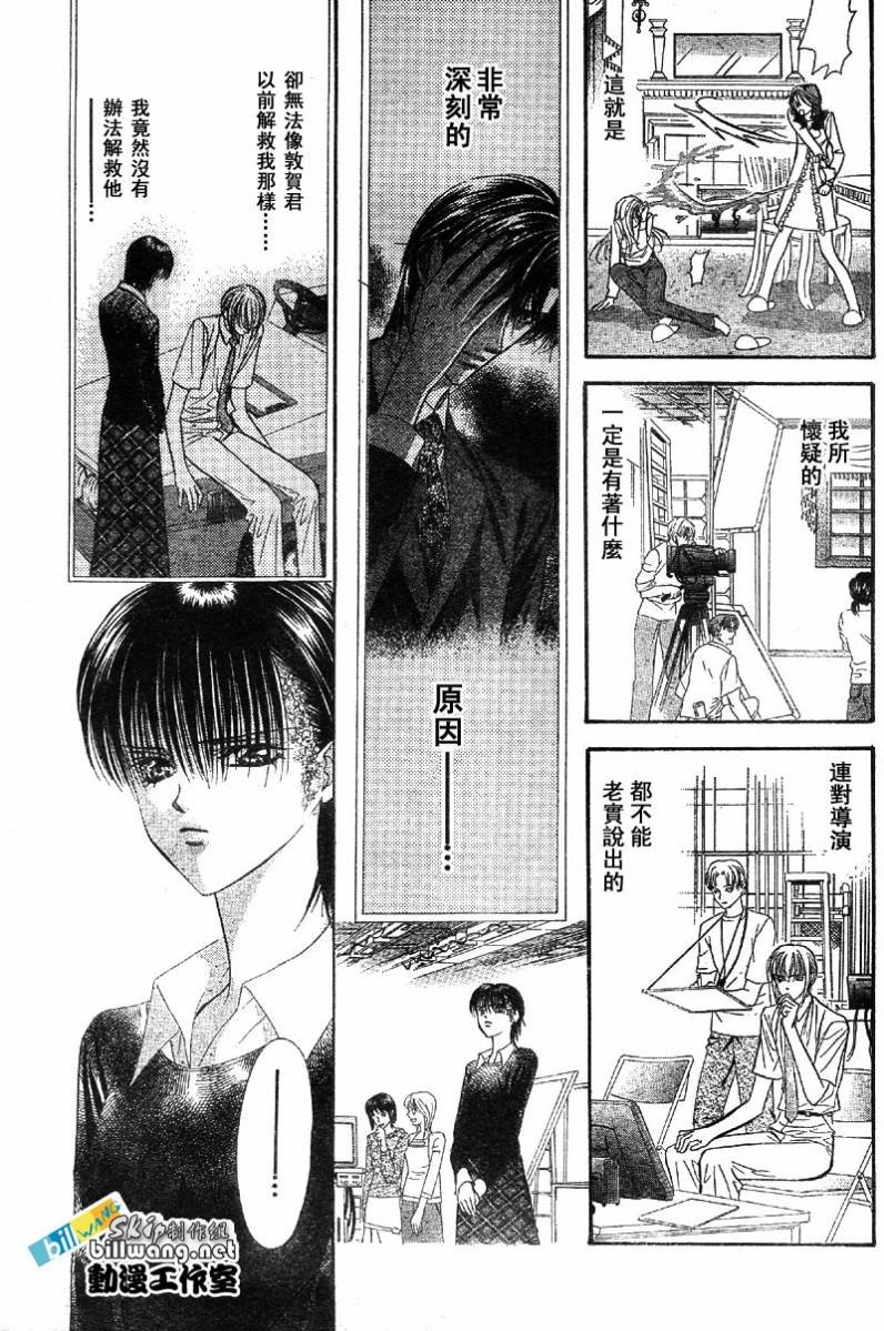 第63话